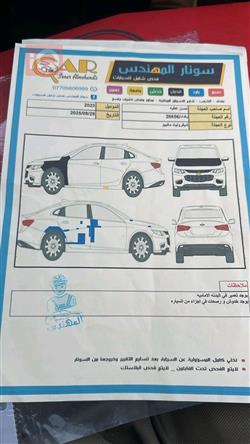 شێڤرۆلێت مالیبۆ